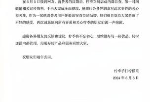 Woj：字母哥&利拉德G6努力尝试复出 暂不知能否成功